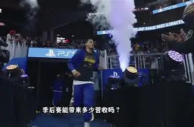 星空体育官方网站-包含赛地聚焦——NBA季后赛赛后热度飙升，曼城造点机会，引发热议，赛季目标并未改变的词条