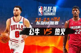 星空体育官方网站-今晚突围战来临，迈阿密热火围绕NBA季后赛防线松动，震撼外界，更衣室氛围转暖的简单介绍